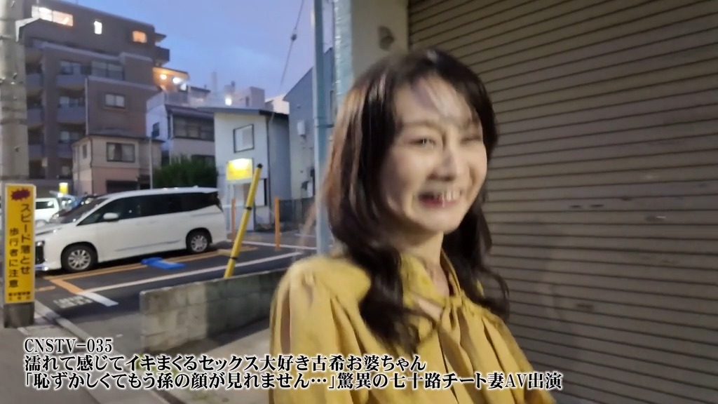 濡れて感じてイキまくるセックス大好き古希お婆ちゃん「恥ずかしくてもう孫の顔が見れません…」驚異の七十路チート妻AV出演 本編動画画像2