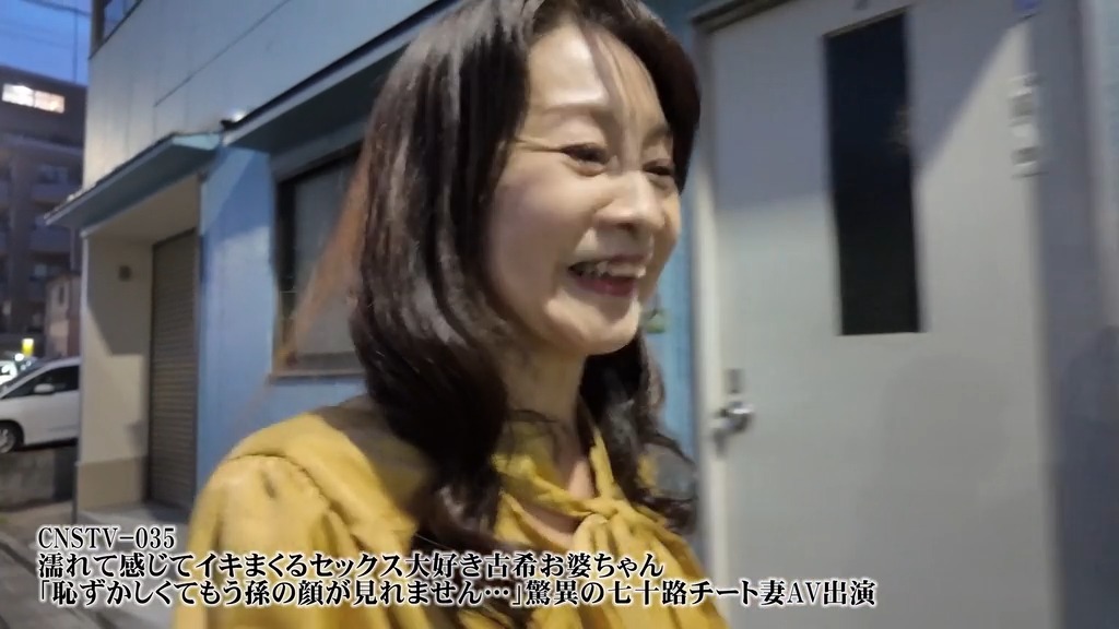 濡れて感じてイキまくるセックス大好き古希お婆ちゃん「恥ずかしくてもう孫の顔が見れません…」驚異の七十路チート妻AV出演 本編動画画像3
