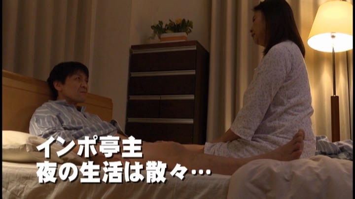 おんな60歳 性(セックス)のあだ花咲かせます 秋吉慶子 本編動画画像9