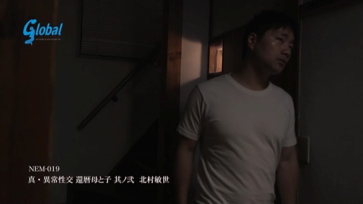 実の子に性欲の捌け口にされた還暦熟女 北村敏世。息子の甘えに逆らえず母子中出し生活を続ける禁断家族