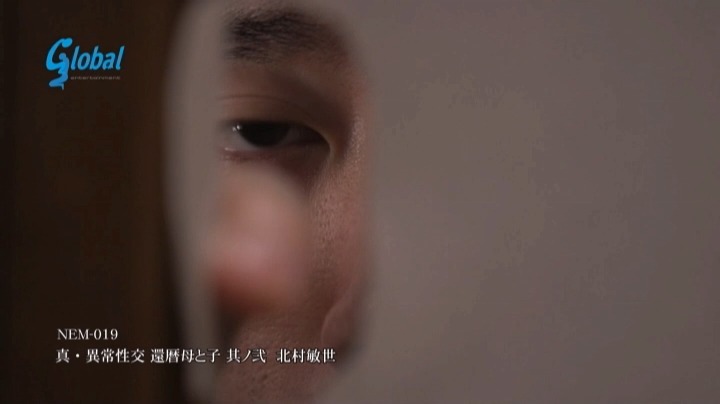 実の子に性欲の捌け口にされた還暦熟女 北村敏世。息子の甘えに逆らえず母子中出し生活を続ける禁断家族