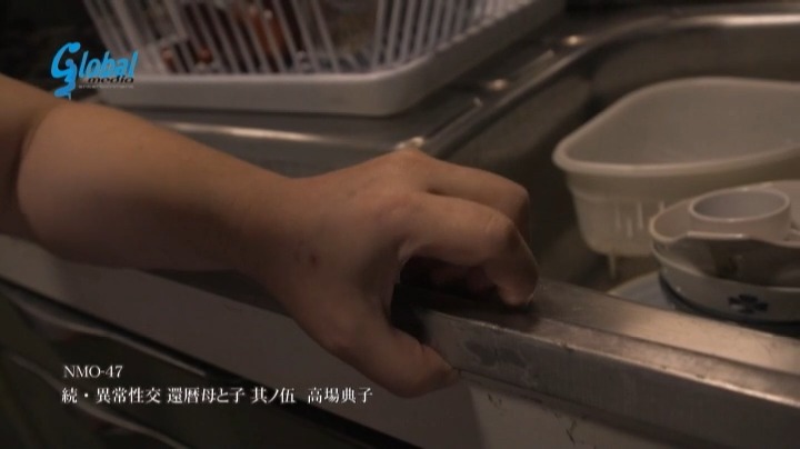 続・異常性交 還暦母と子 其ノ伍 高場典子 本編動画画像2