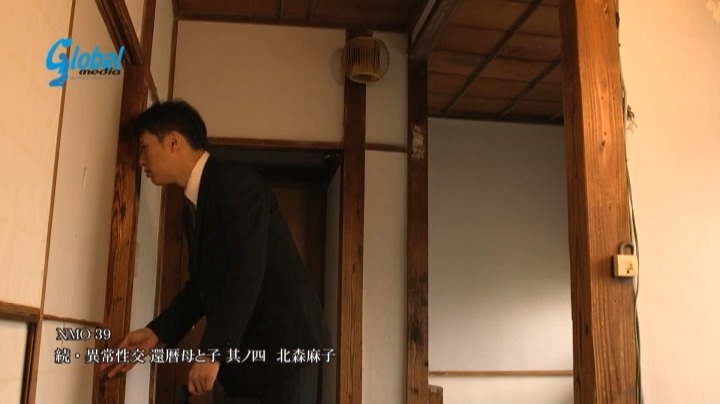 続・異常性交 還暦母と子 其ノ四 北森麻子 本編動画画像3