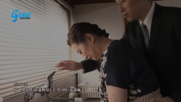 続・異常性交 還暦母と子 其ノ四 北森麻子 本編動画画像8