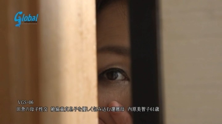 田舎の母子性交 絶倫童貞息子を優しく包み込む還暦母 内原美智子 本編動画画像5