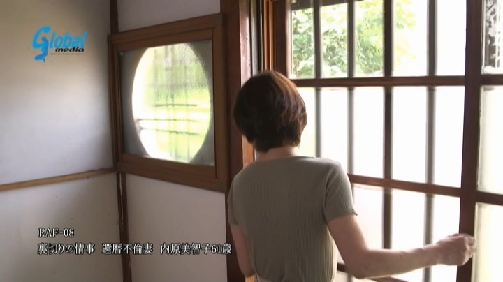 還暦不倫妻 いくつになってもヤりたい女と男 内原美智子 本編動画画像2