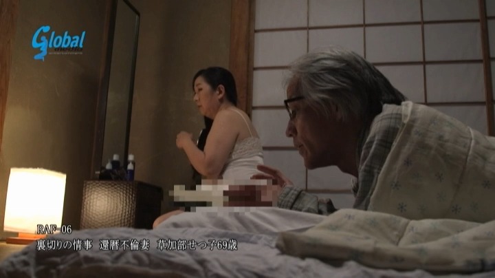 還暦不倫妻 いくつになってもヤリたい女と男 草加部せつ子 本編動画画像1