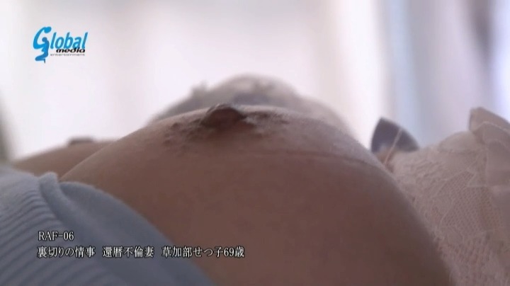 還暦不倫妻 いくつになってもヤリたい女と男 草加部せつ子 本編動画画像3