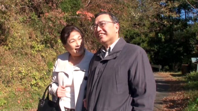 熟年交尾 フルムーン相模湖の旅 片桐葉子のサンプル画像1
